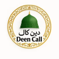 Deen Call